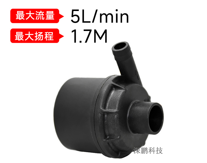 什么是微型水泵？.jpg